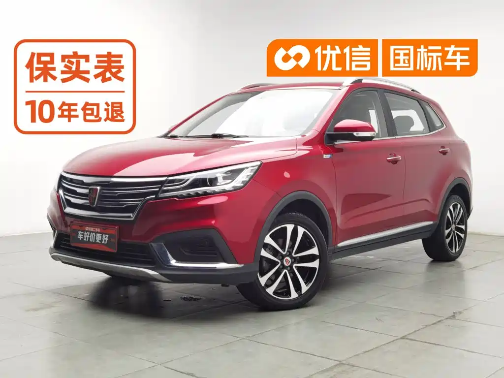 Roewe RX3