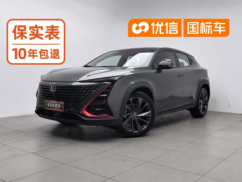 Changan UNI-T