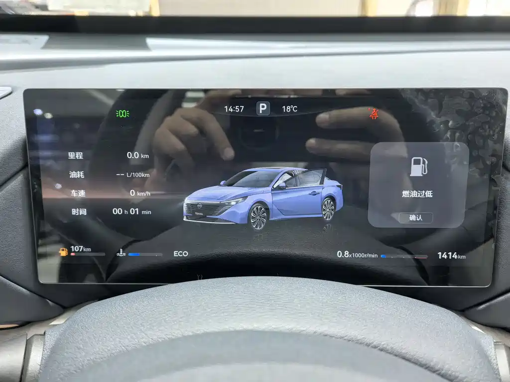 Nissan Altima 2026 2.0T Flagship