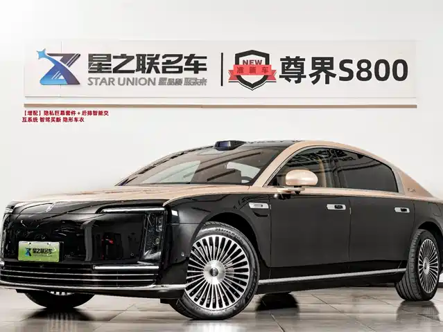 AITO ZUNJIE S800 2026