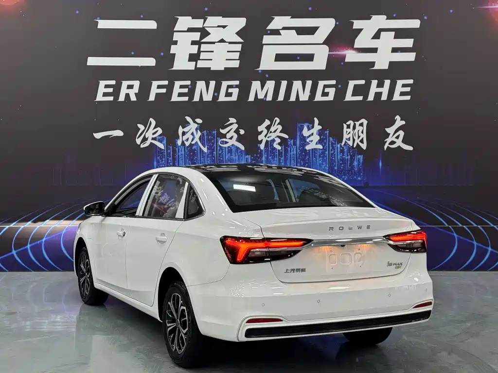 ROEWE I6 MAX NEW ENERGY