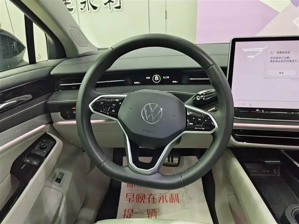 VOLKSWAGEN ID.7 VIZZION