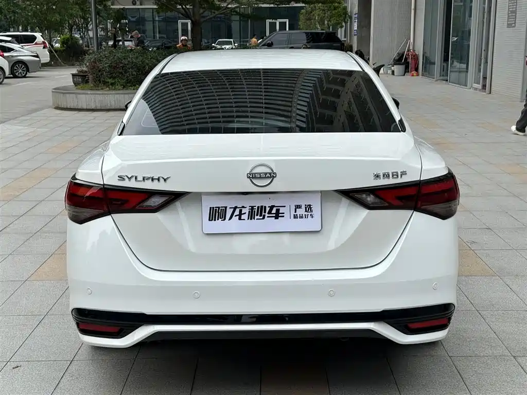 Nissan Sylphy 2023 1.6L CVT Enjoy