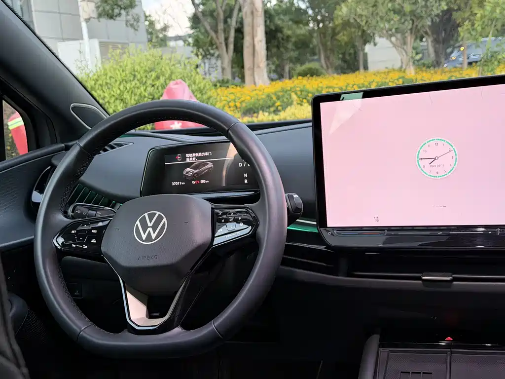Volkswagen 06 2024 Ultra
