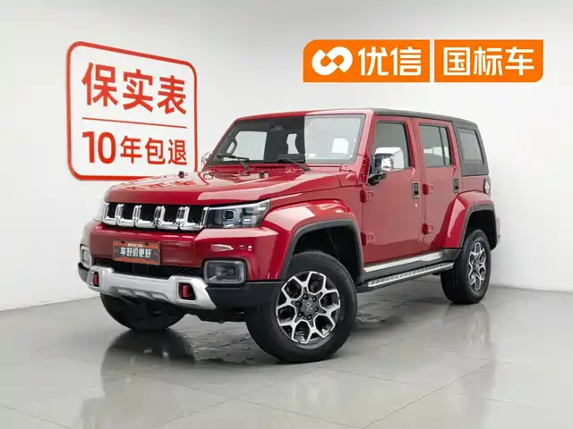 2020 BAIC Beijing BJ40