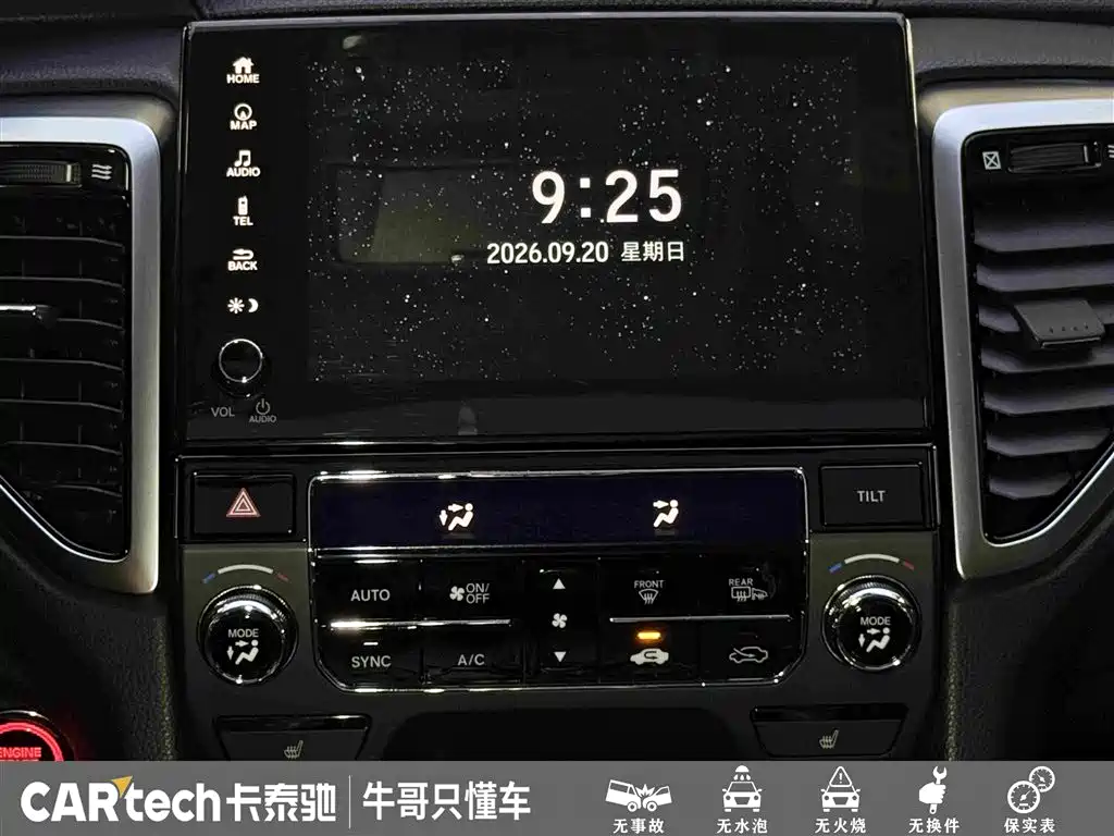 Honda UR-V — миниатюра 22