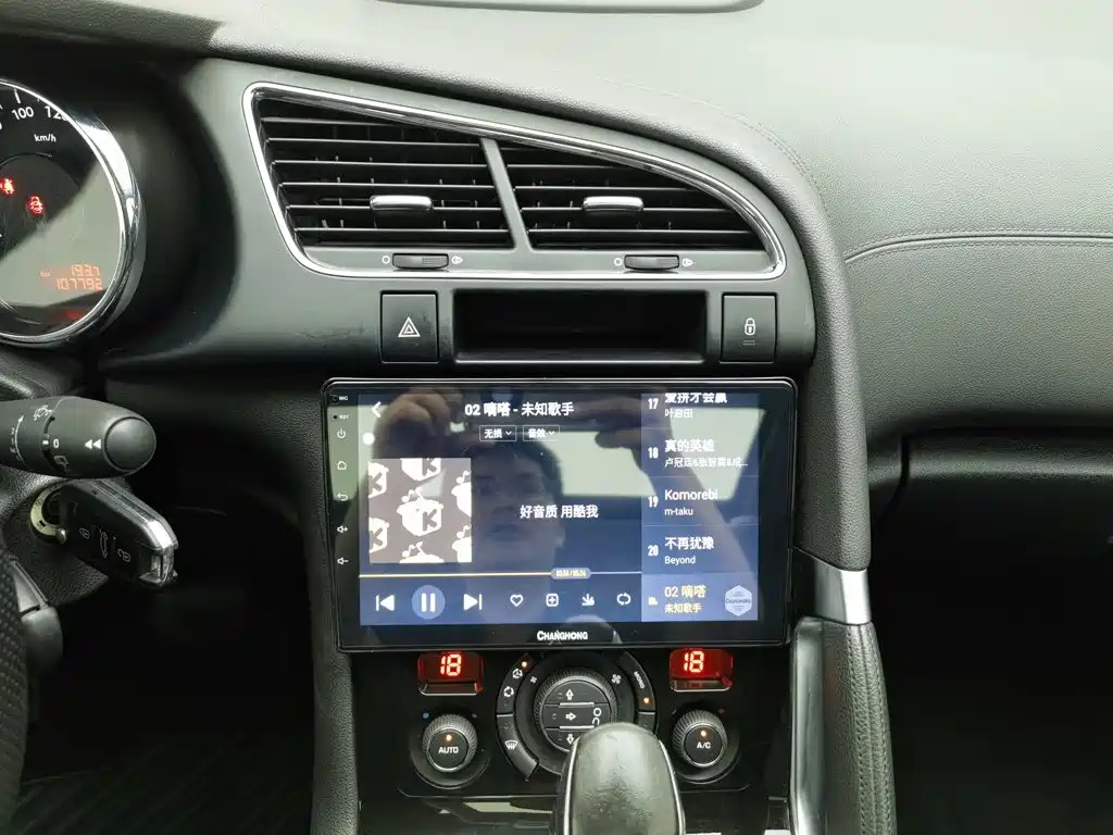 Peugeot 3008 — миниатюра 12