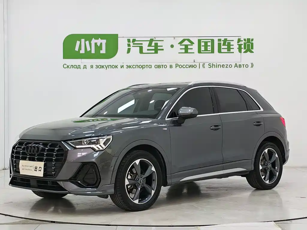 Audi Q3 2023