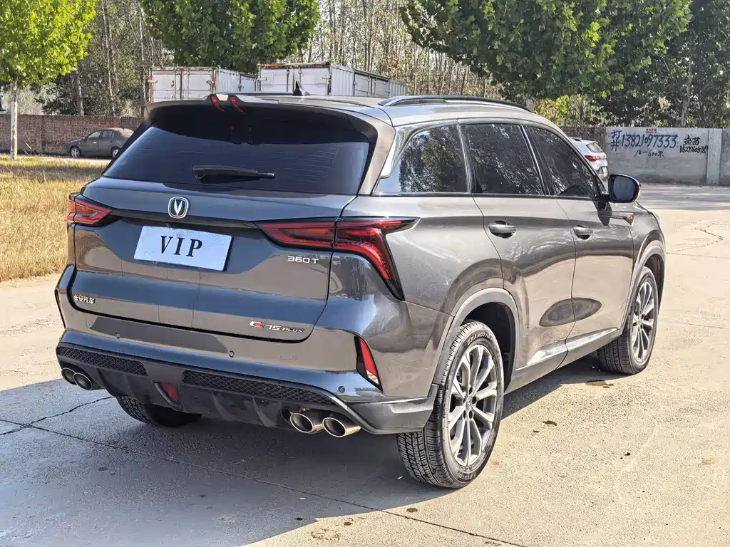 Changan CS75 PLUS — миниатюра 2