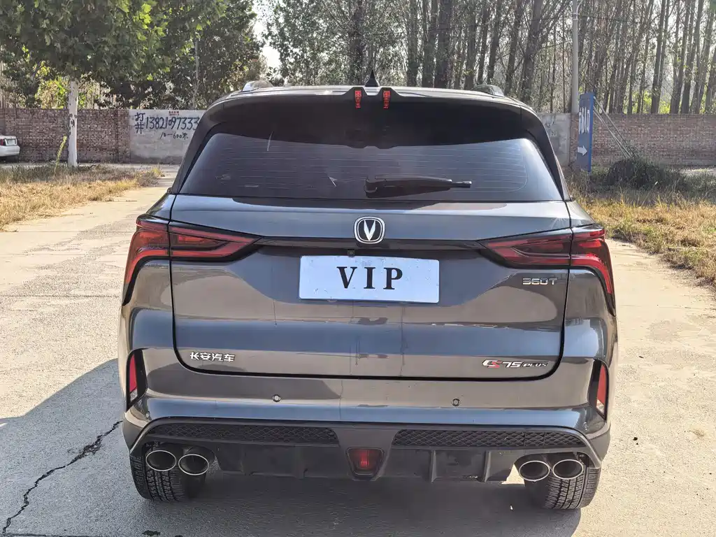 Changan CS75 PLUS — миниатюра 4