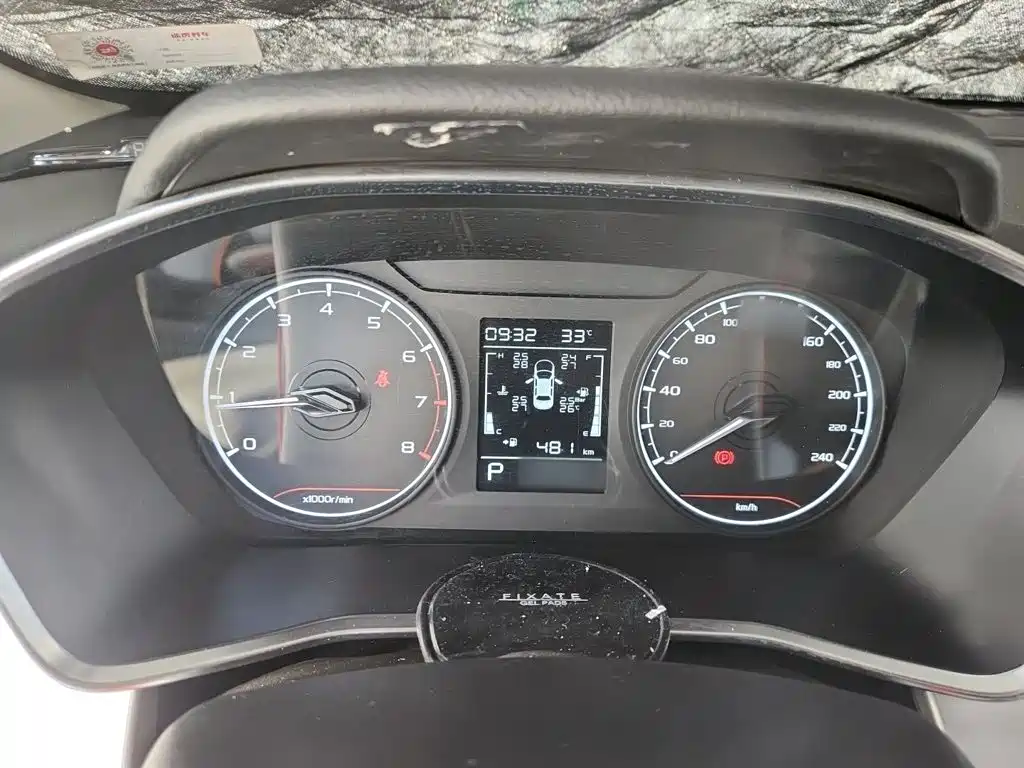 Geely Binyue — миниатюра 4