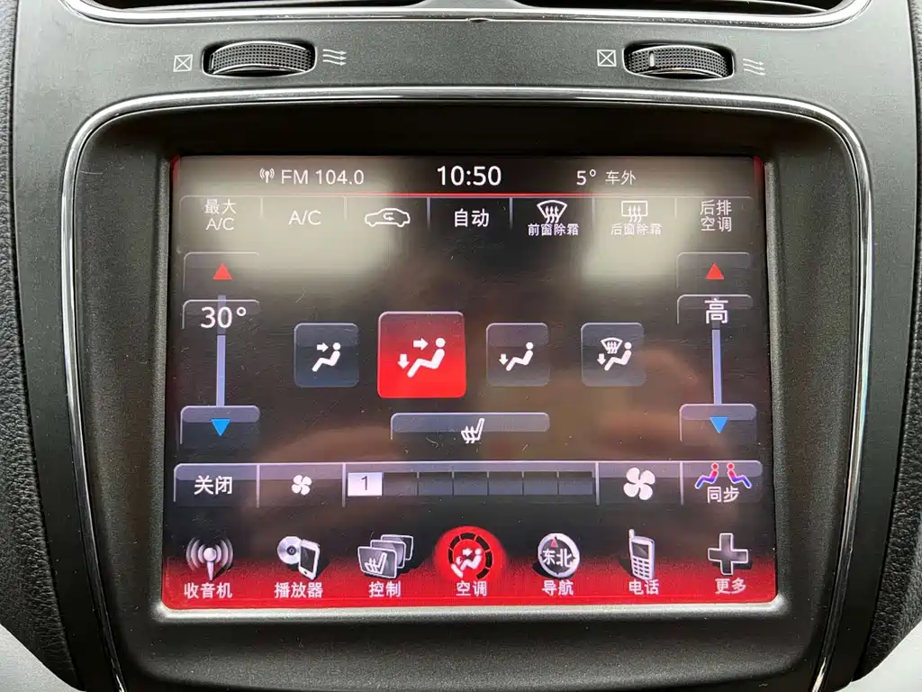 Dodge Journey — миниатюра 12