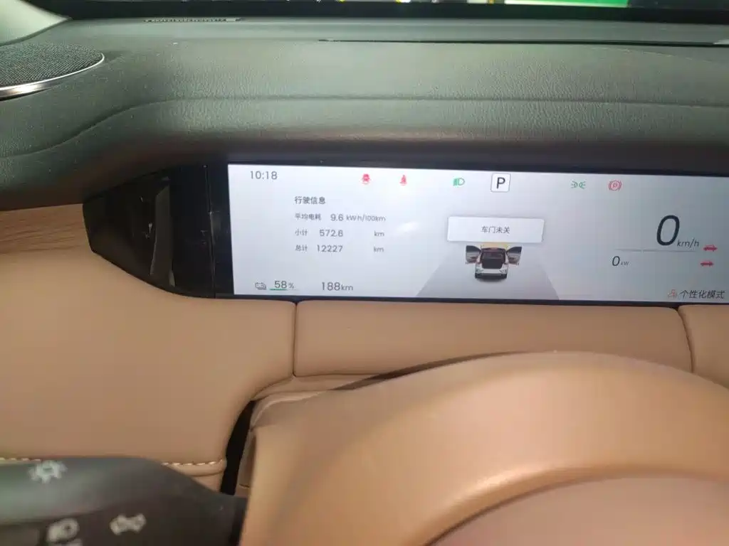 Wuling Bingo S — миниатюра 8