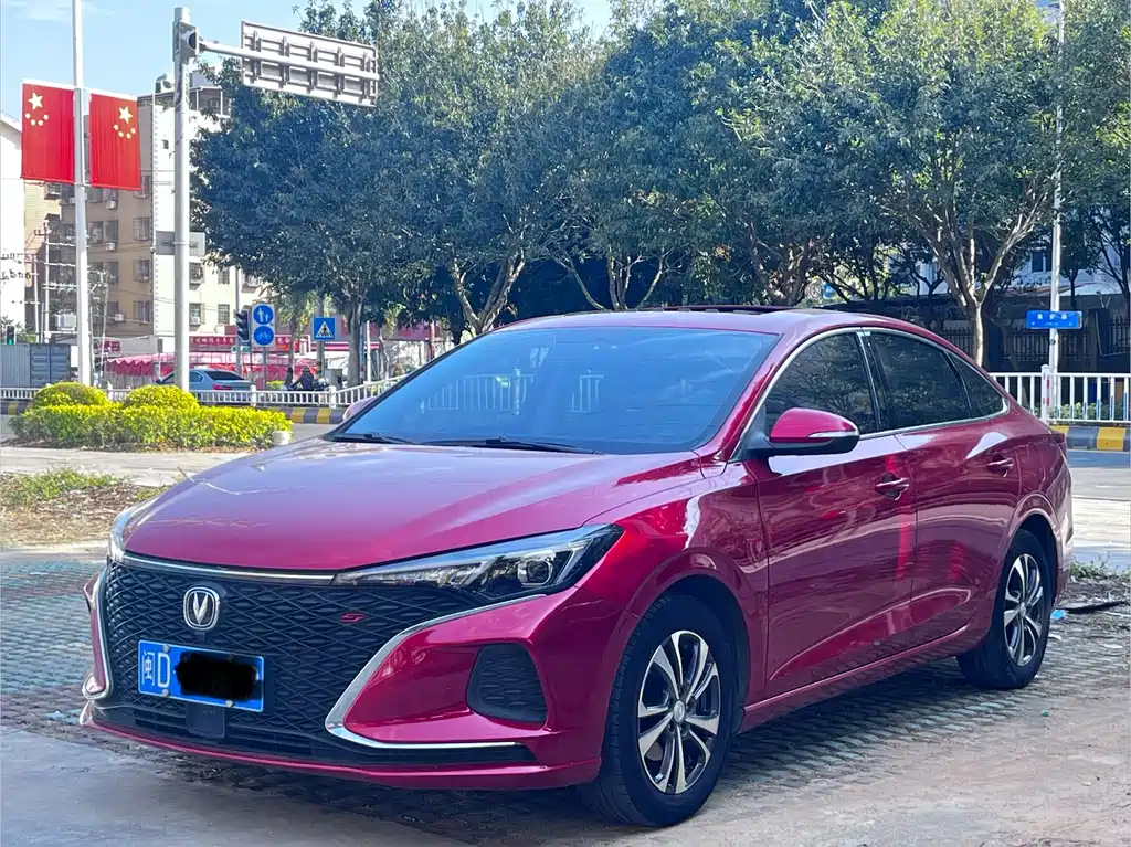 CHANGAN YIDONG