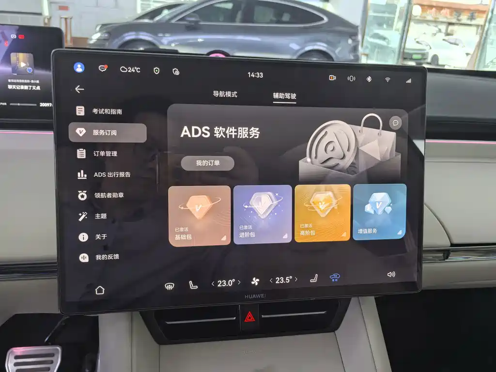 Zhijie Zhijie R7 — миниатюра 9