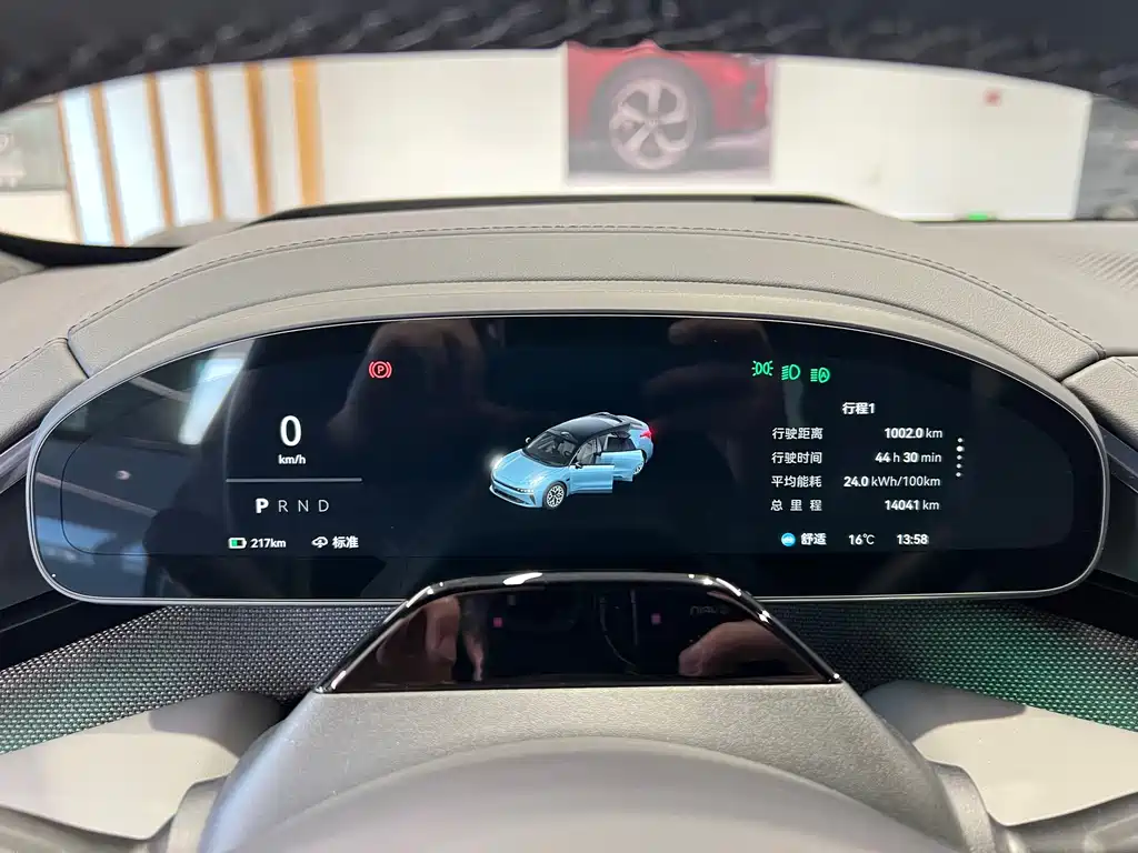 ZEEKR EXTREME KRYPTON 001