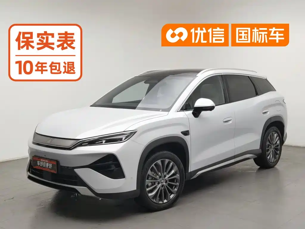 BYD Song Ultra