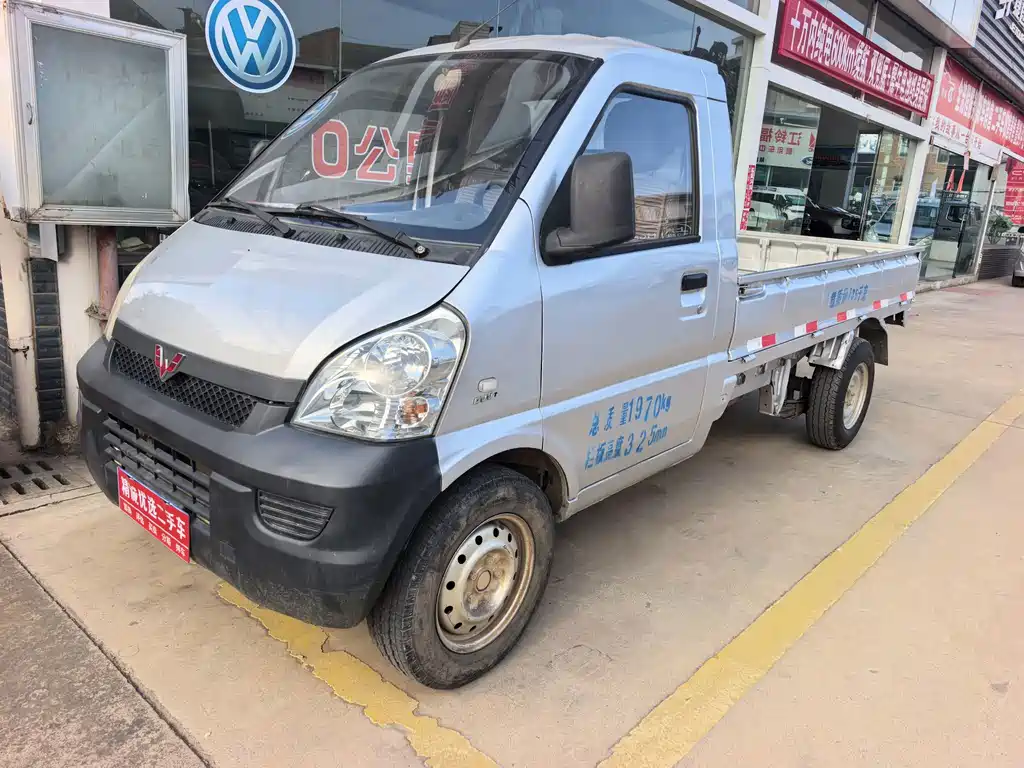 Wuling Rongguang Mini Truck