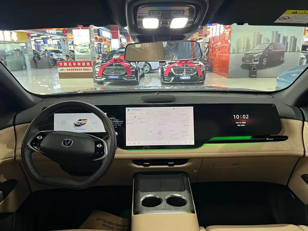 Changan CS75 PLUS — миниатюра 11