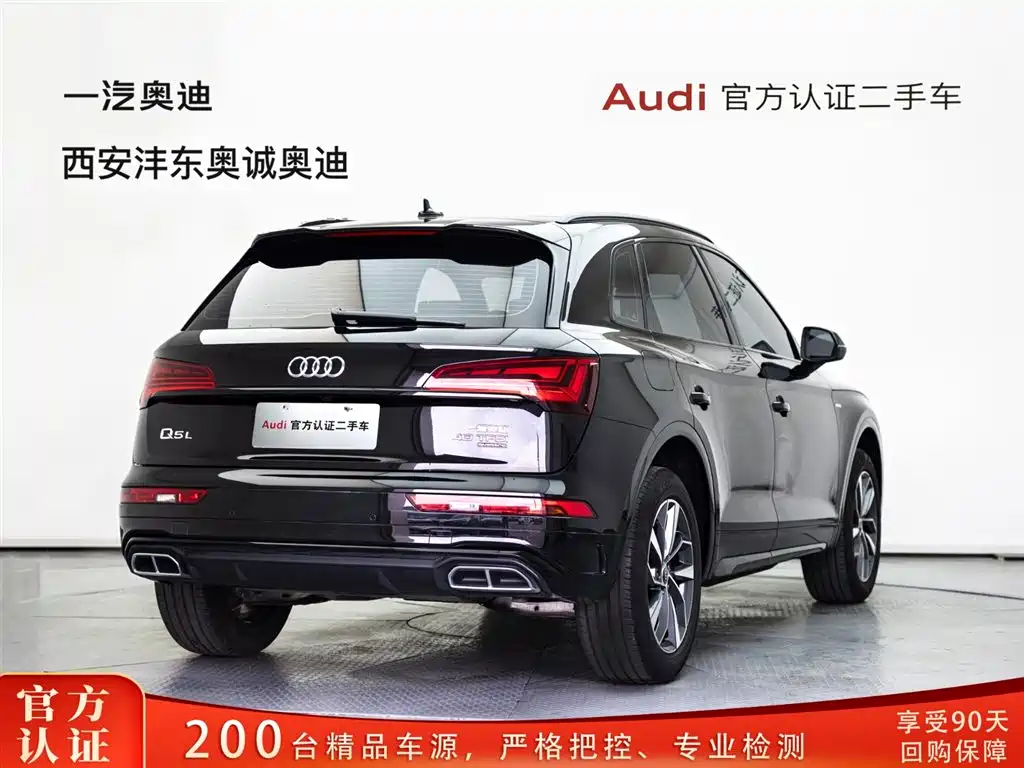 Audi Q5L 2025 45 40 TFSI Luxury
