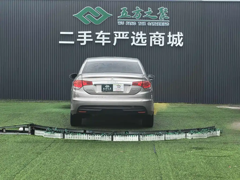 Citroen C4L — фотографии объявления, Фото 17