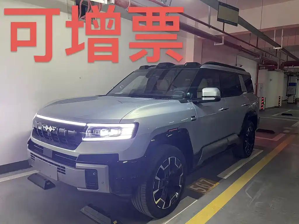 FANG CHENG BAO LEOPARD 8