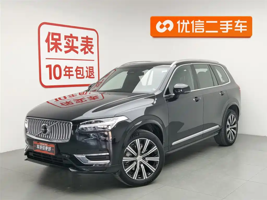 Volvo XC90 2023