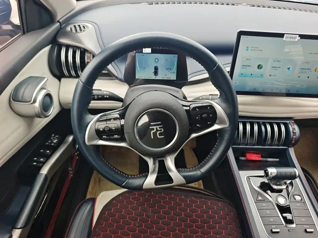 BYD Yuan Plus — миниатюра 3