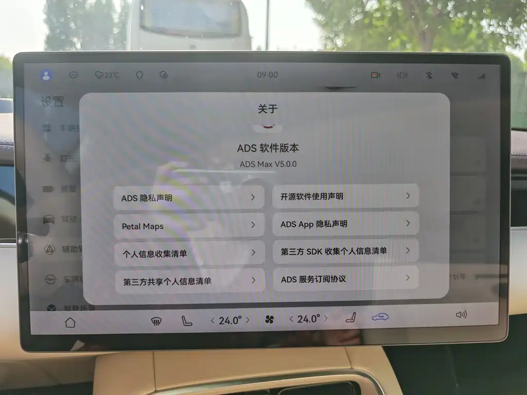 Shangjie Shangjie Z7 — миниатюра 14
