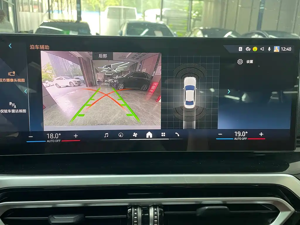 BMW i3 — миниатюра 17