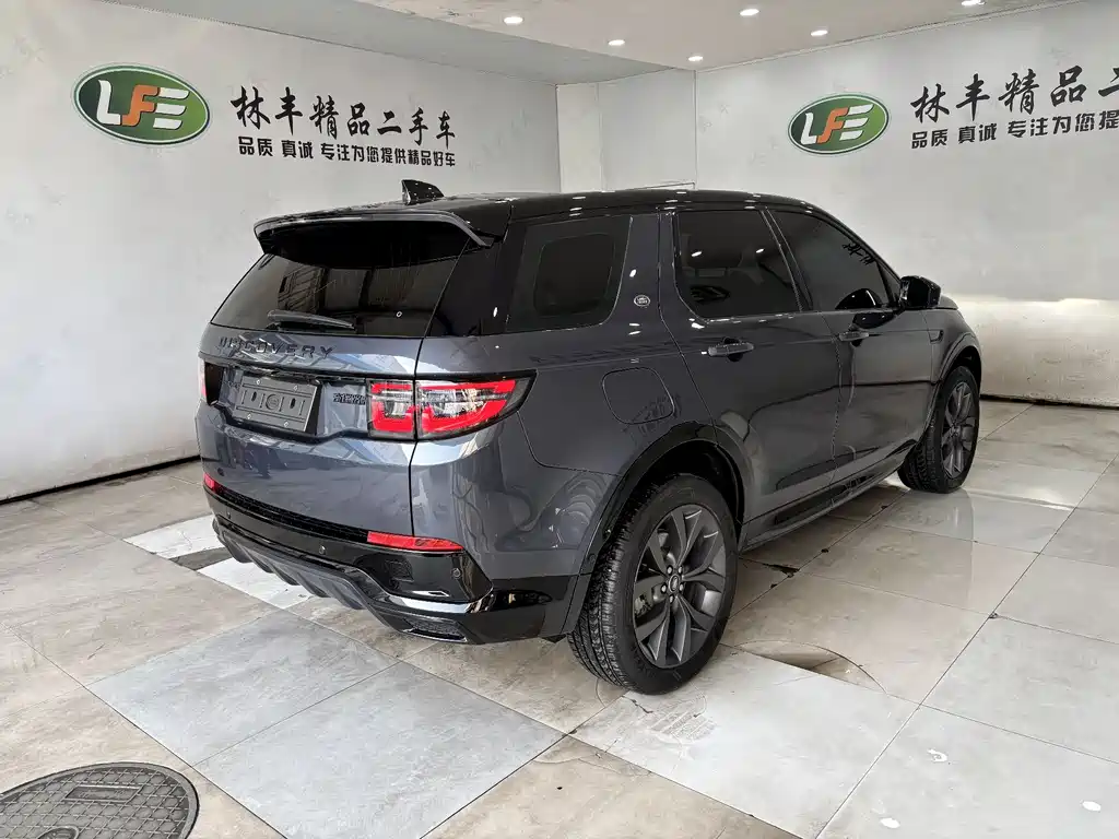 Land Rover Discovery Sport 2025 249PS