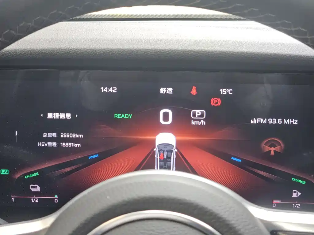 Hongqi HONGQI HS7 PHEV