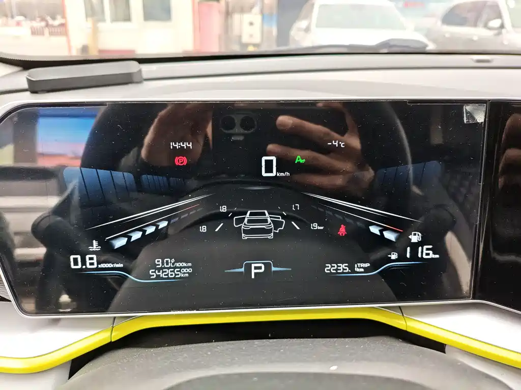 GEELY AUTOMOBILE BINYUE