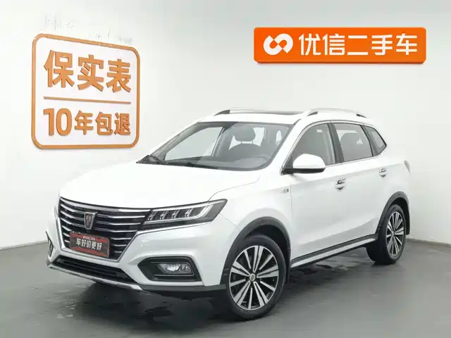 ROEWE RX5 2019