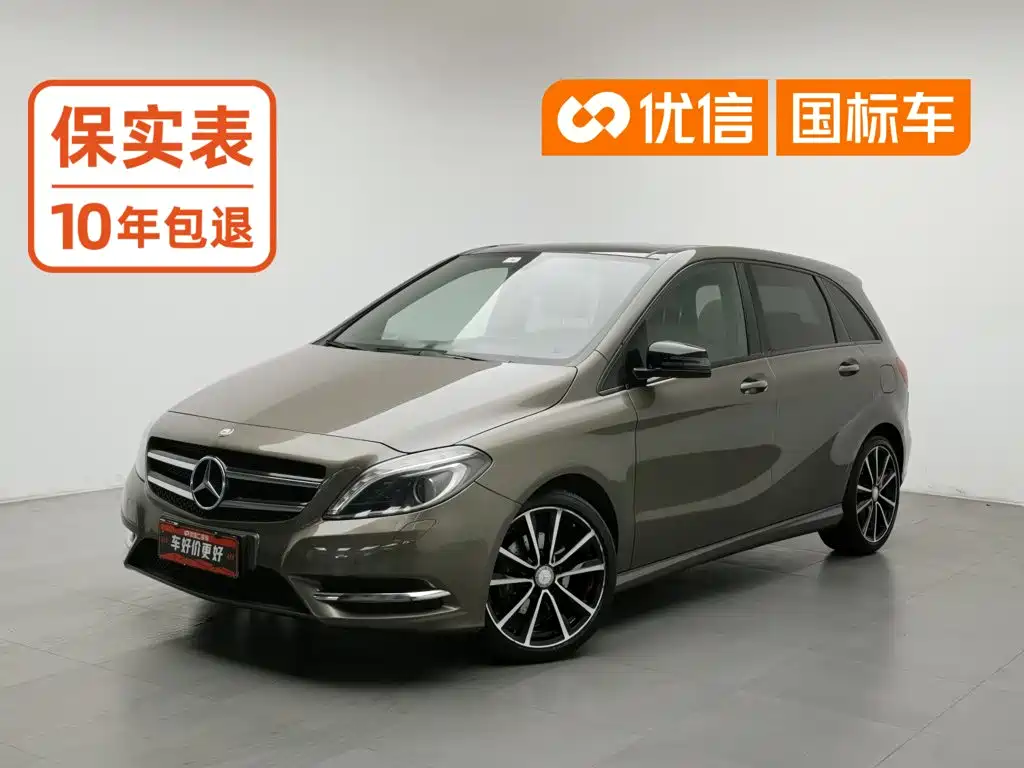 Mercedes-Benz B-Class