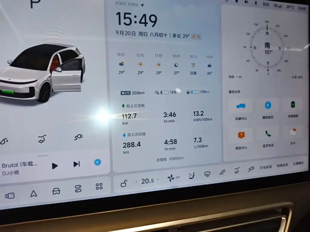 Li Auto Li L6 — миниатюра 12