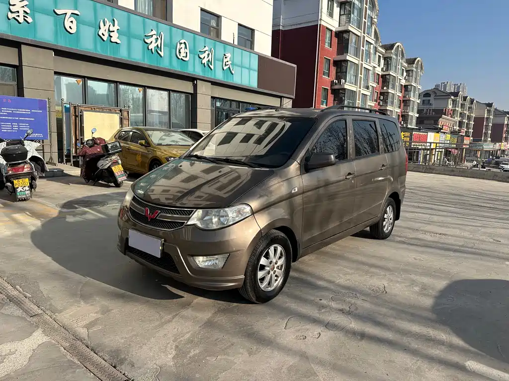 Wuling Hongguang 2015