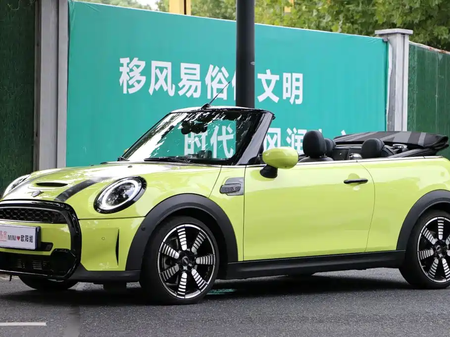 MINI Mini — миниатюра 9