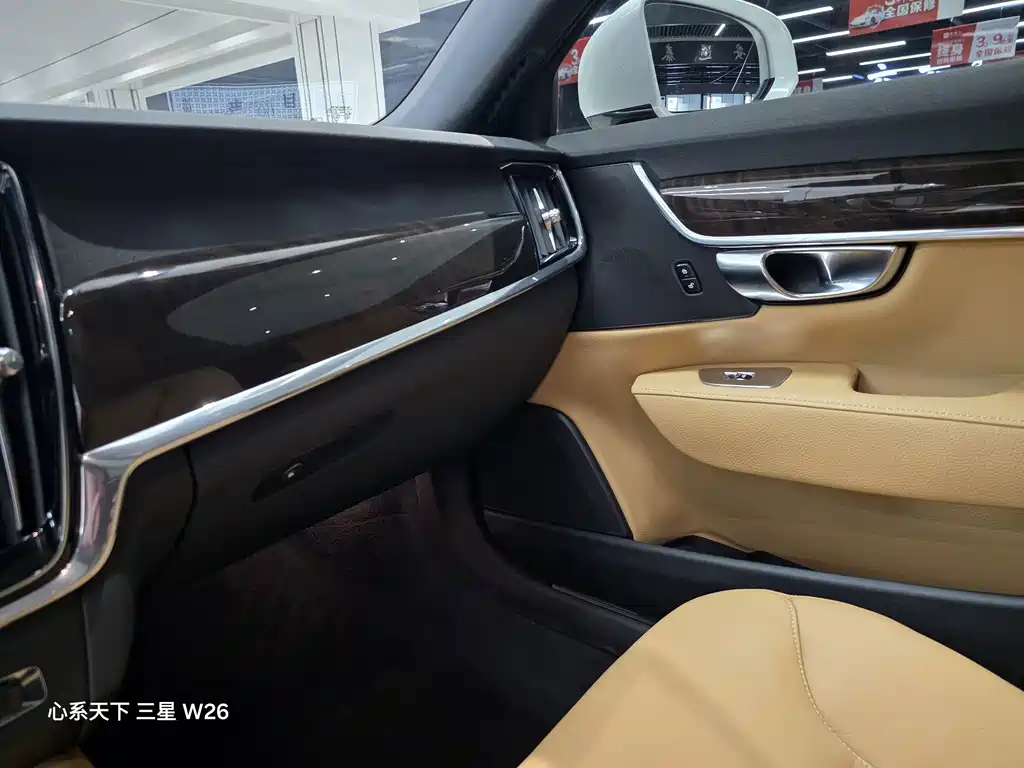 Volvo S90 — миниатюра 8