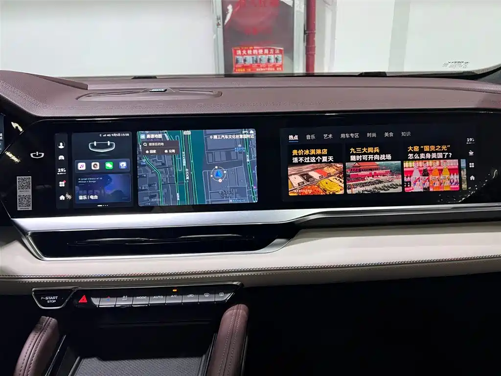 GEELY AUTOMOBILE XINGYUE L