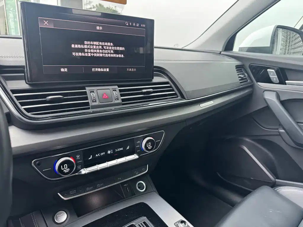 Audi Q5L — миниатюра 11