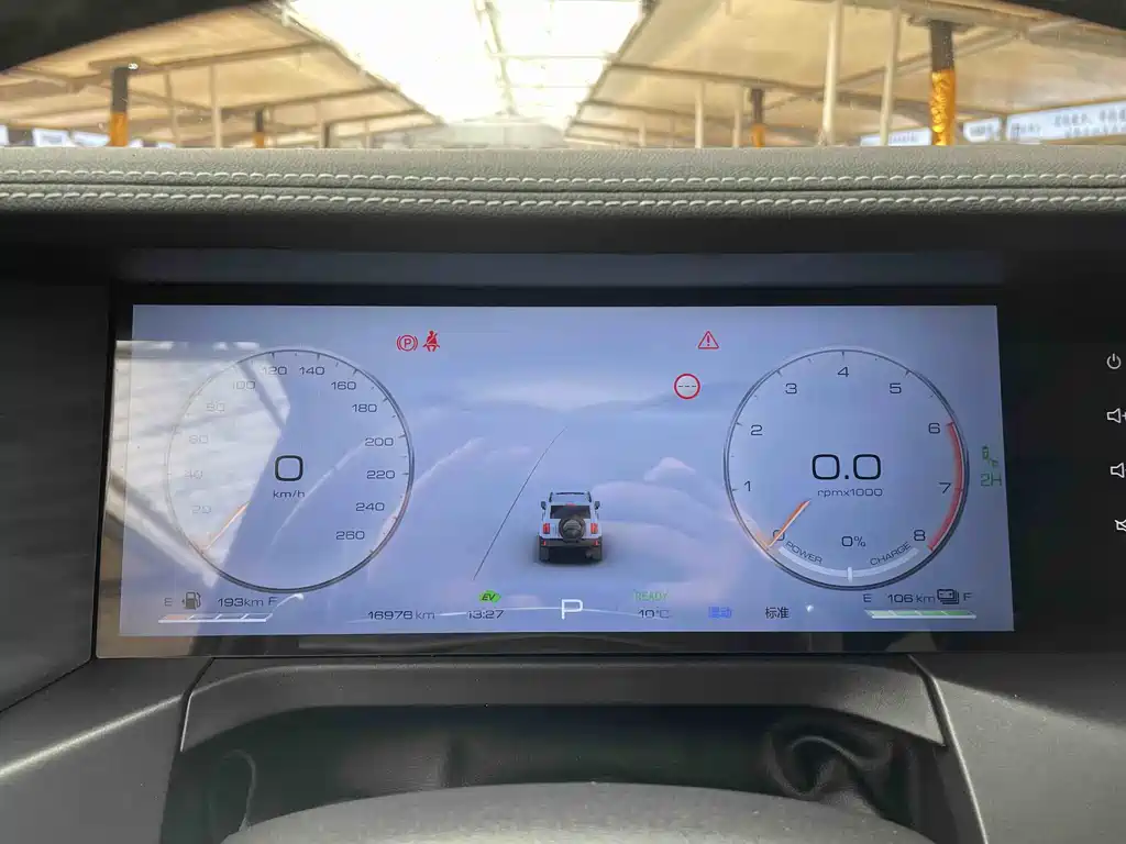 TANK TANK 300 NEW ENERGY