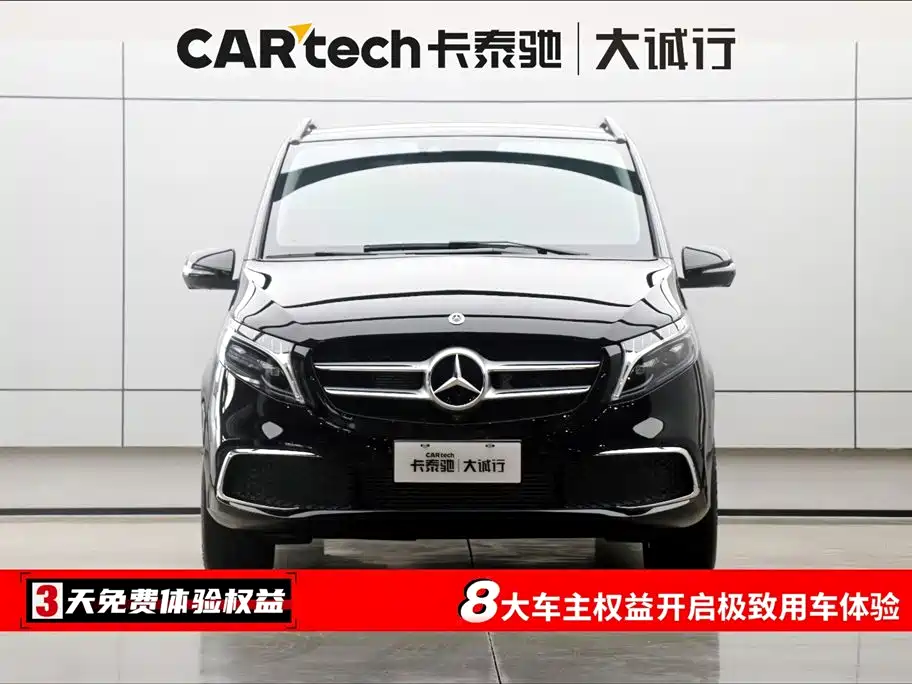 MERCEDES-BENZ V CLASS