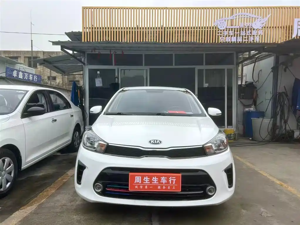 KIA HUANCHI