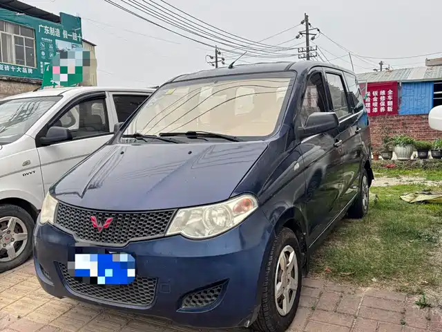2015 Wuling Motors Hongguang