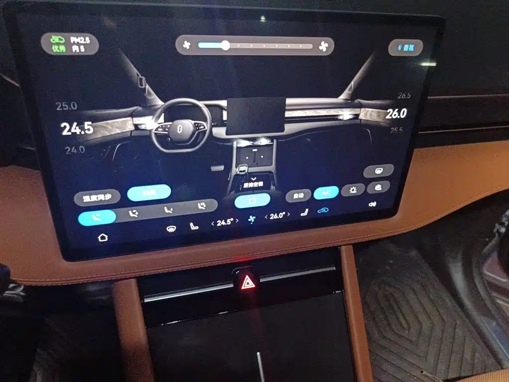 AITO AITO M7 — миниатюра 14
