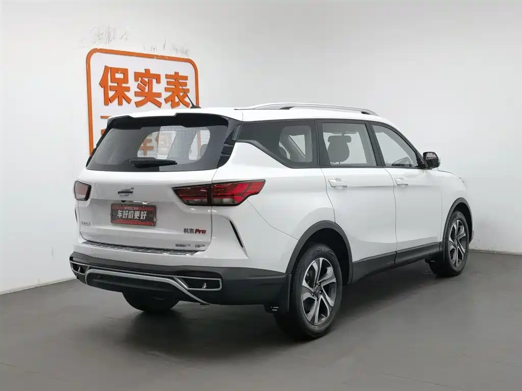 CHANGAN CHANGAN AUCHAN COSAI PRO
