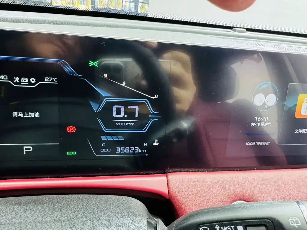 Jetour X70 PLUS — миниатюра 10