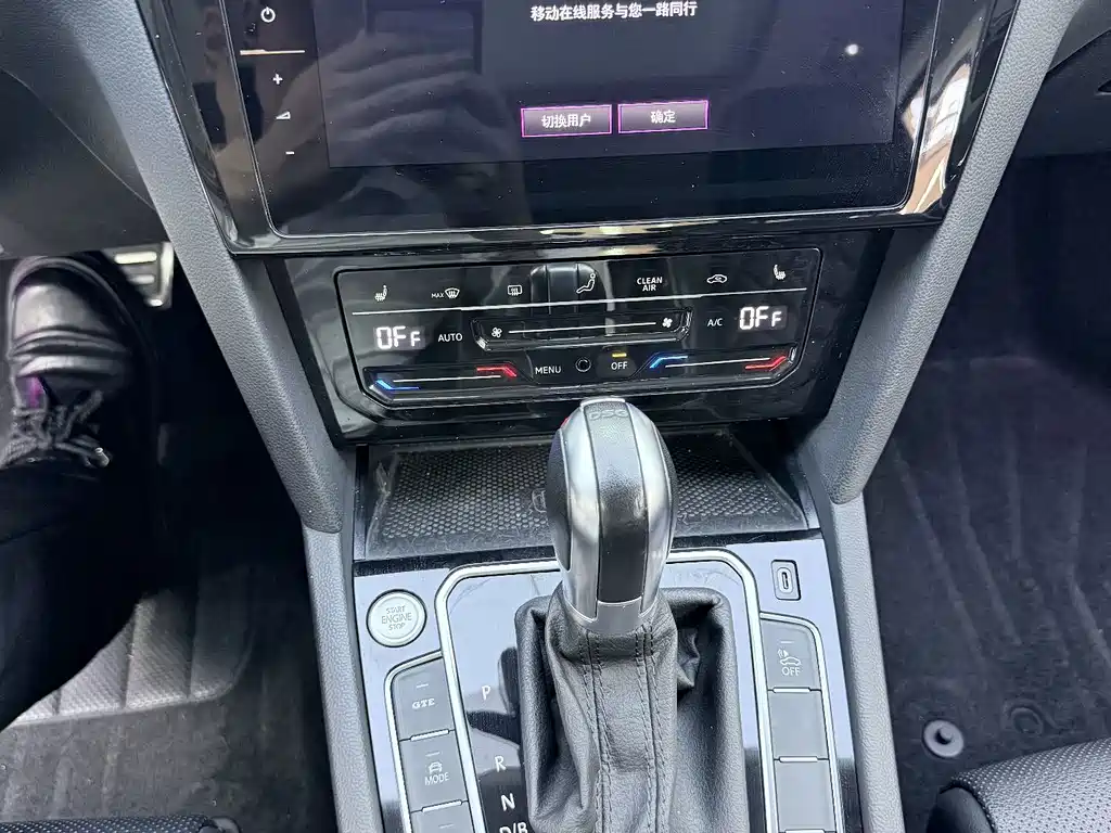 Volkswagen Magotan PHEV — миниатюра 13