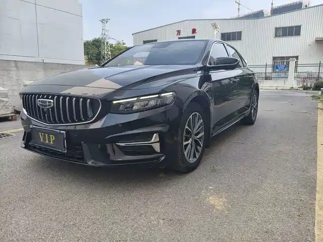 2023 Geely Xingrui